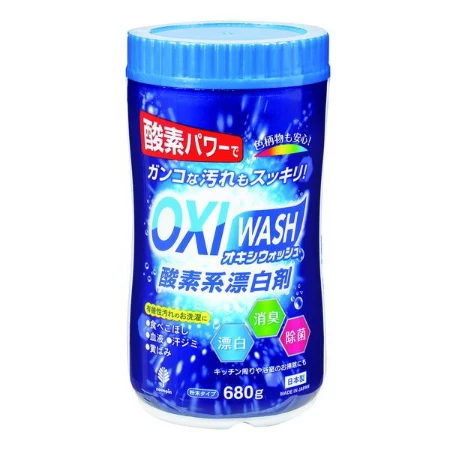 Bột giặt tẩy đa năng siêu mạnh Oxy Wash