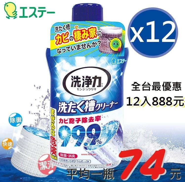 1552557143_chai_tay_rua_long_may_giat_ultra_powers_550g_xmuv.jpg